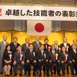 現代の名工_IMG_3...